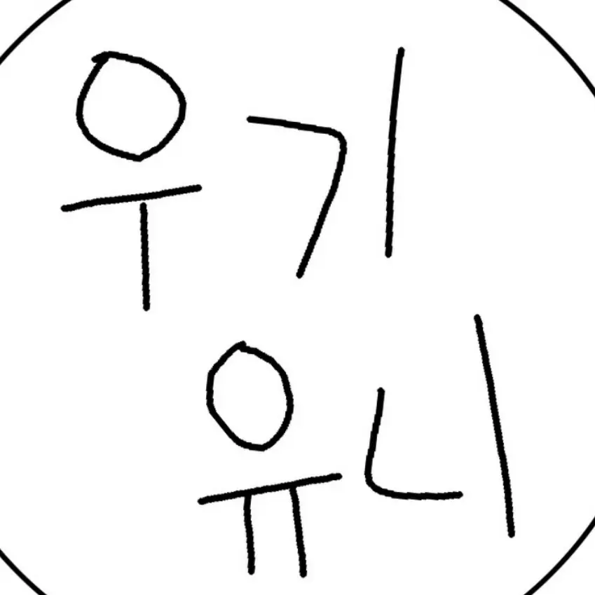 Yoo1244ghf의 세계 1위 부자 RPG
