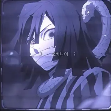 Profile image of 오바나이