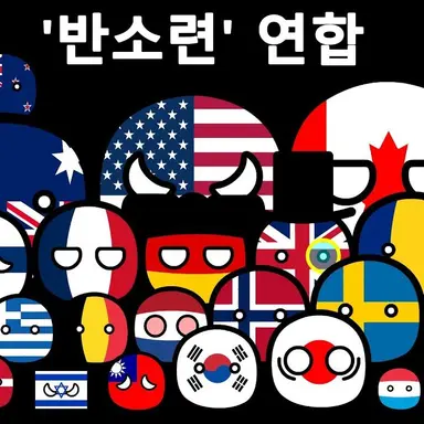 Profile image of 미국 팀