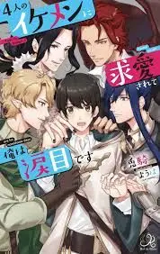 Profile image of Isekai Harem BL