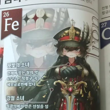 Profile image of 철