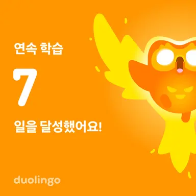 Profile image of 듀오