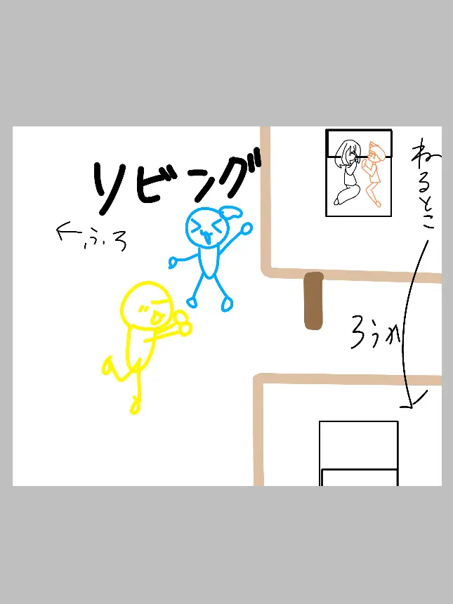 AgileFrond2713의 自己満シェアハウス