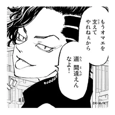 Profile image of 九井一