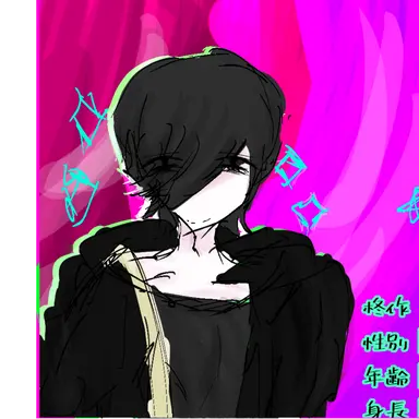 Profile image of 作