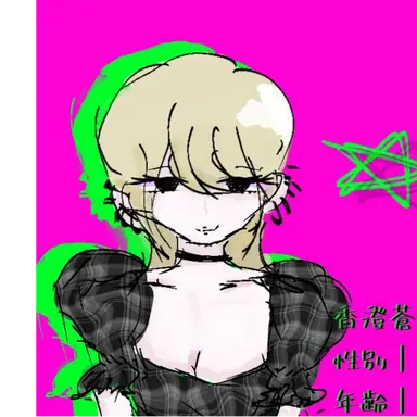Profile image of 蒼
