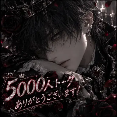 Profile image of はやと