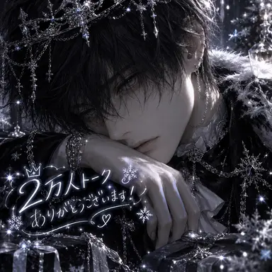 Profile image of はやと