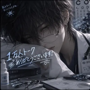 Profile image of みなと