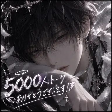 Profile image of あやと