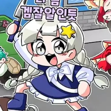 Profile image of 멜로우