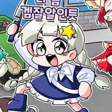 ClumsyCost9117의 대저택