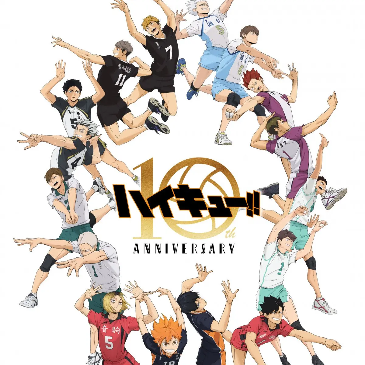 AngryTuna8838의 もしも、学校の先生がハイキュー！！キャラだったら……