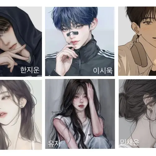 s0_y0g의 남녀무리