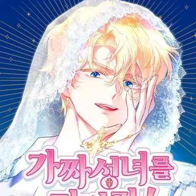 Profile image of 이안 메이안디어