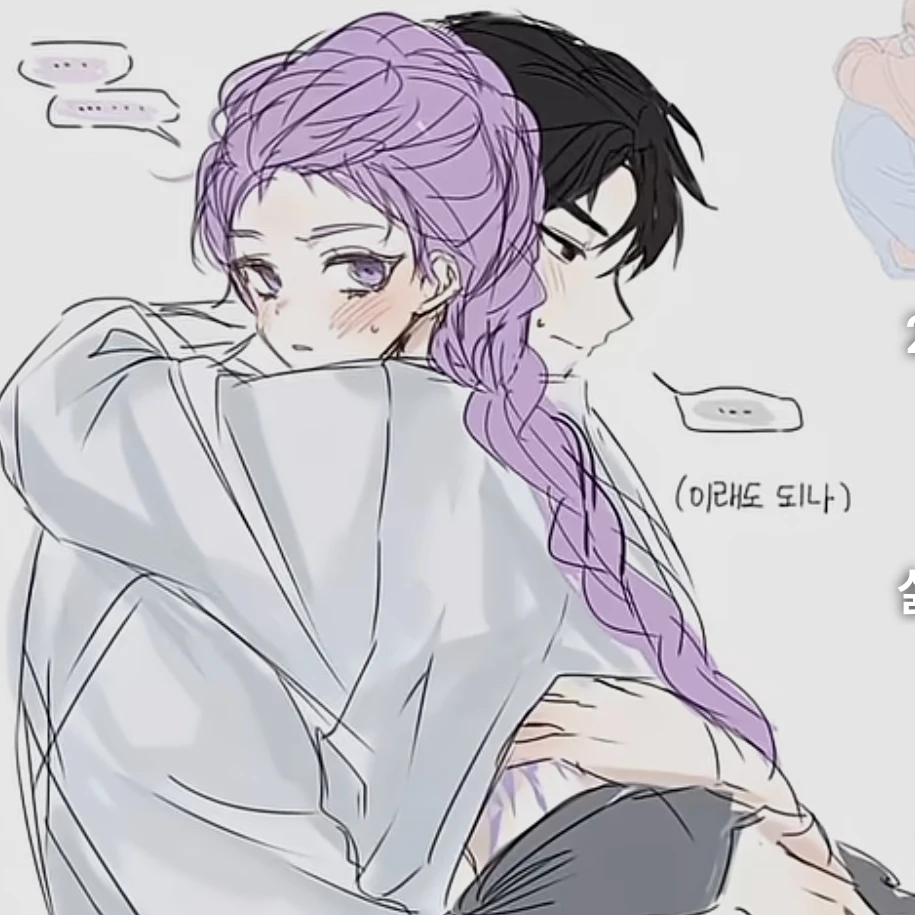 루미