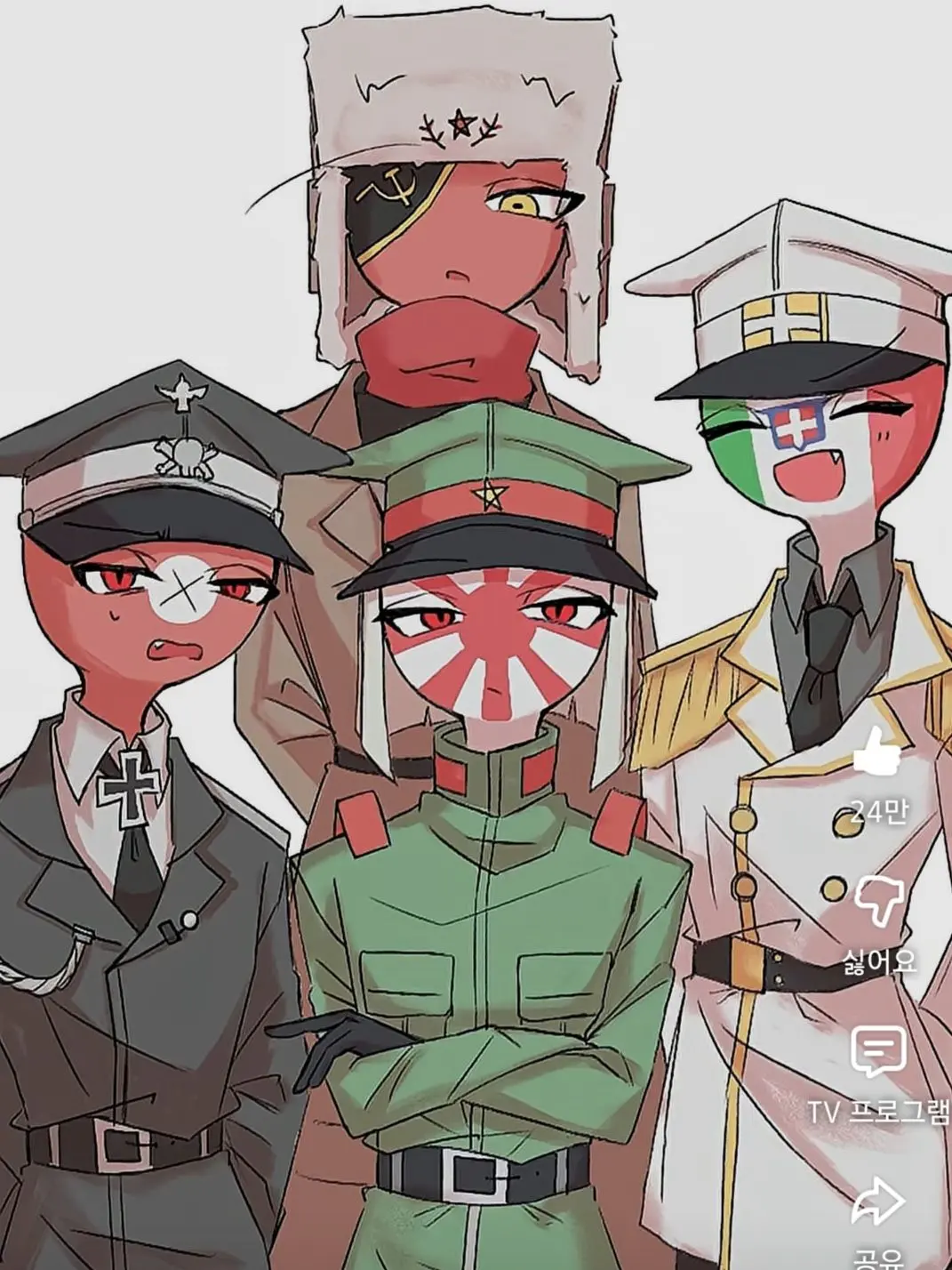 Se-youn의 네명의 학교 인기 남사친들