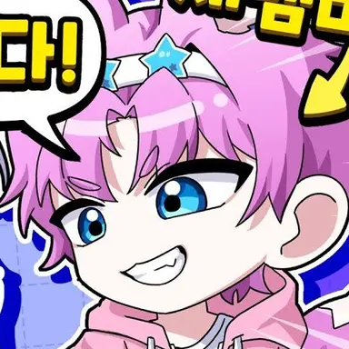 Profile image of 밥풀