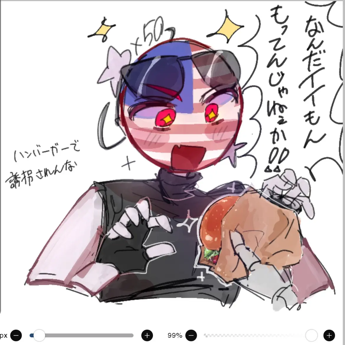 WiseHeart5591의 납치시리즈 (미국)