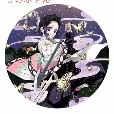 Profile image of しのぶ