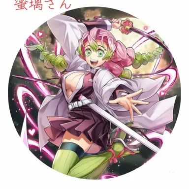 Profile image of 蜜璃