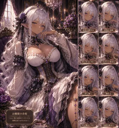Profile image of ヴィオレット