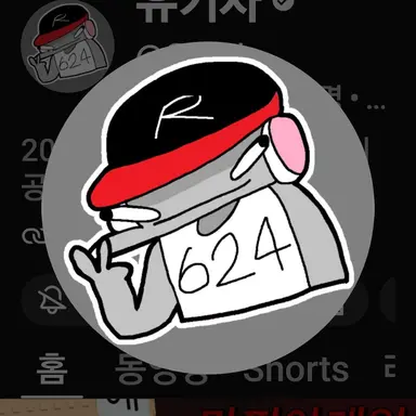 Profile image of 유기사