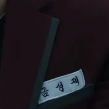 Profile image of 금성제