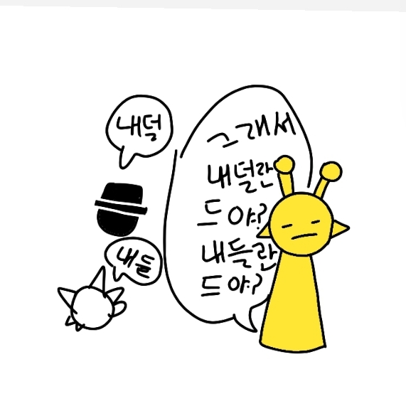 스프런키 빌런조 대표 이미지