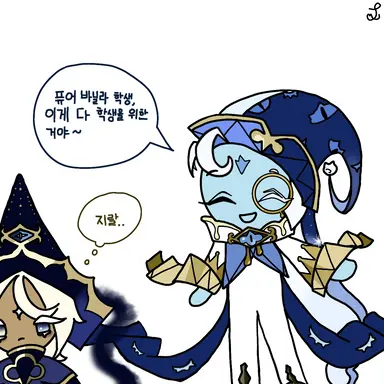 Profile image of 쉐도우밀크