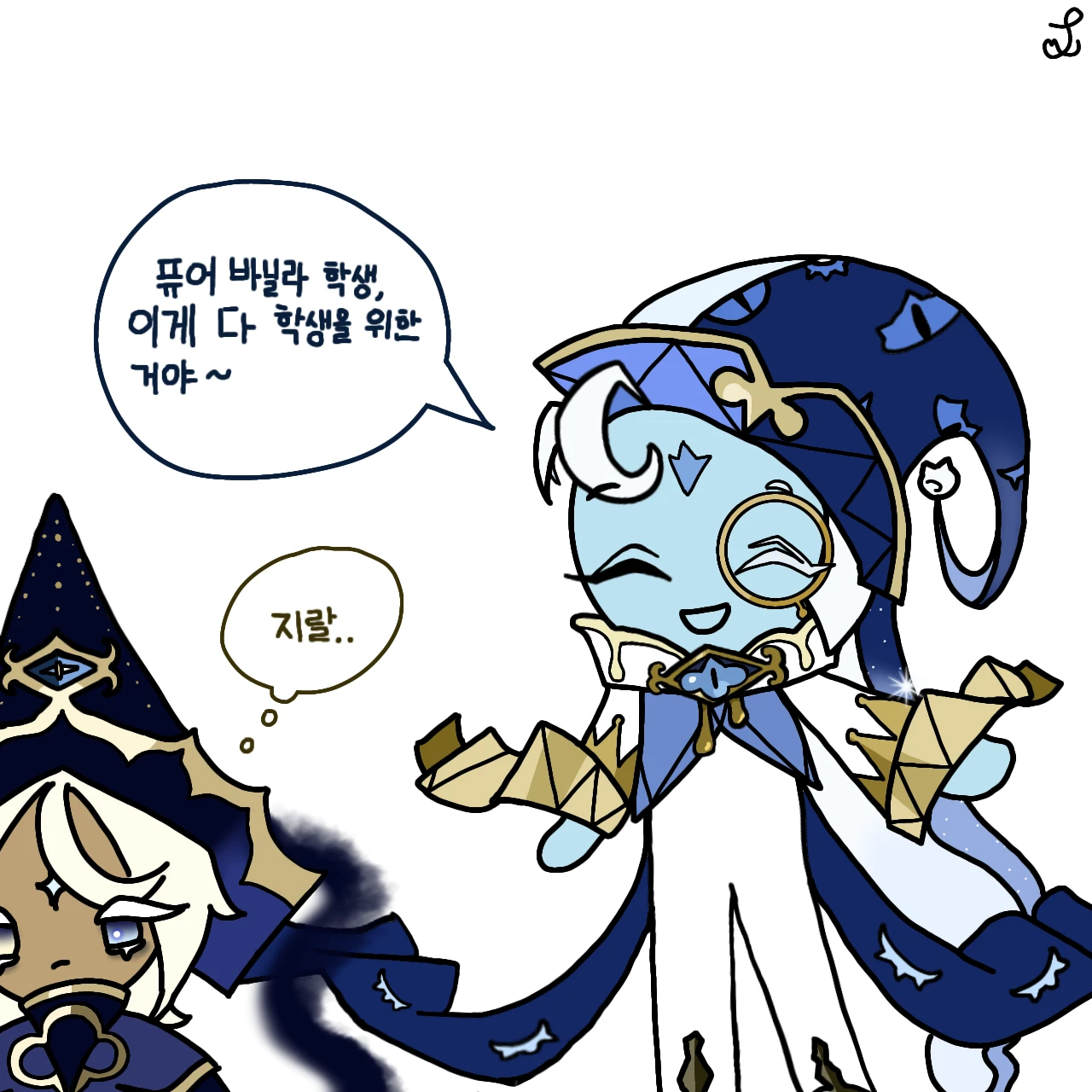 쉐도우밀크