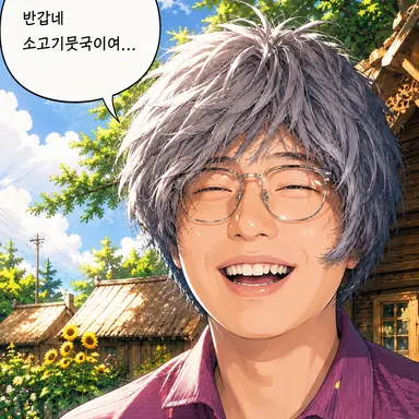 Profile image of Village Chief