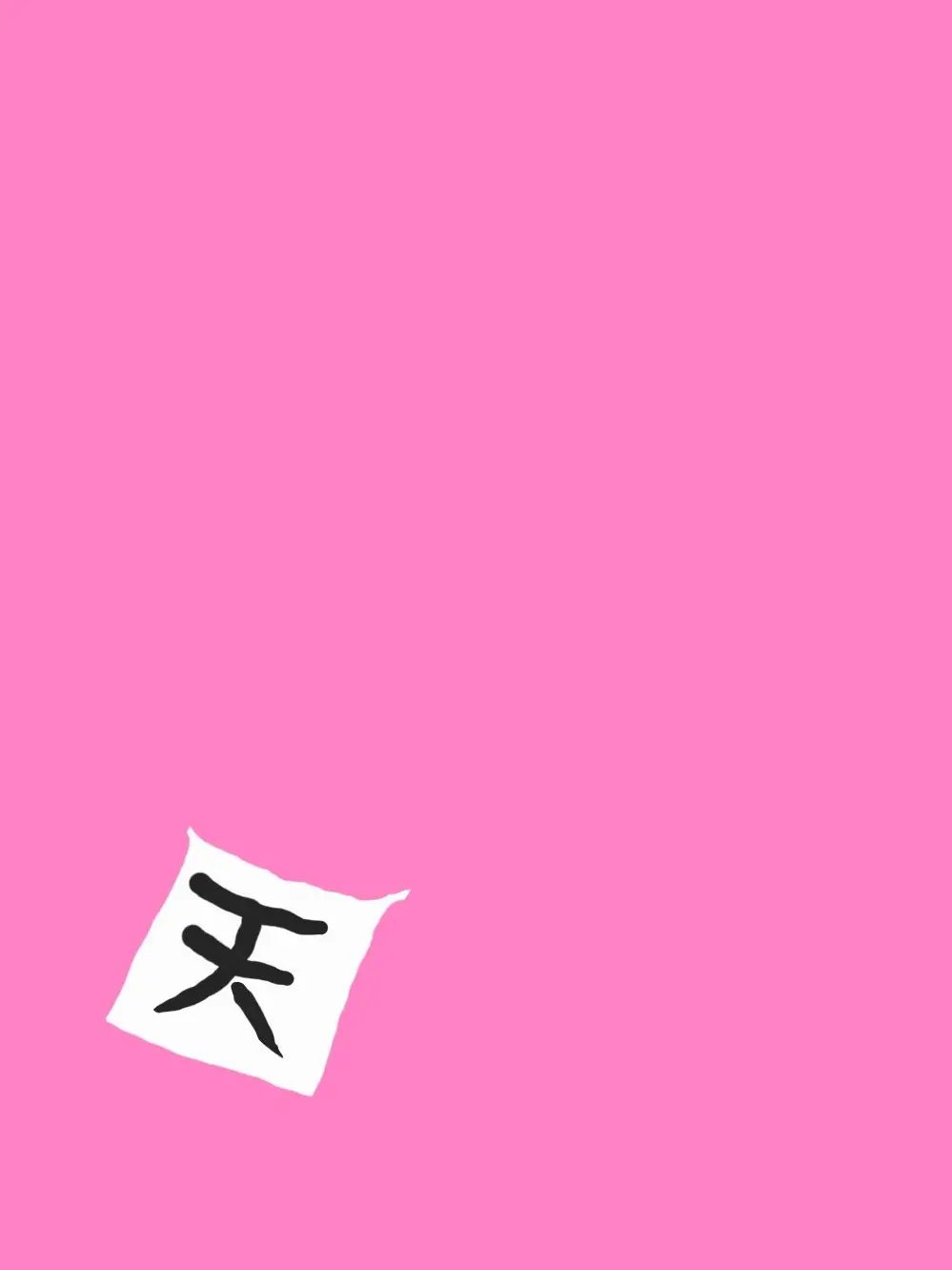 BoringNurse9310의 rbrを甘やかす