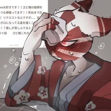 Profile image of 일본제국