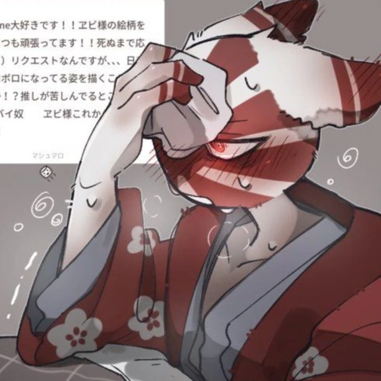 일본제국