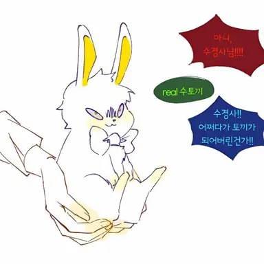 Profile image of 수현