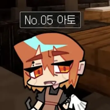 Profile image of 아토