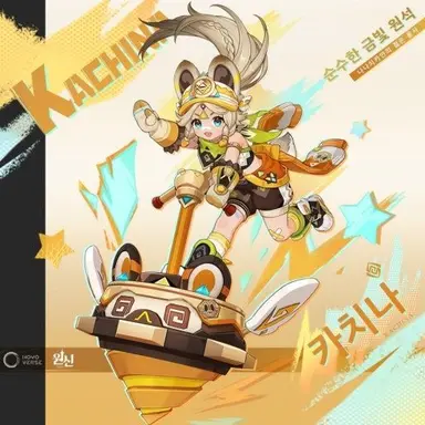 Profile image of 카치나 우사비티