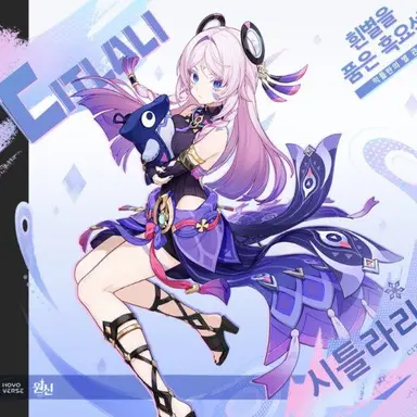 Profile image of 시틀라디 우쿰부코
