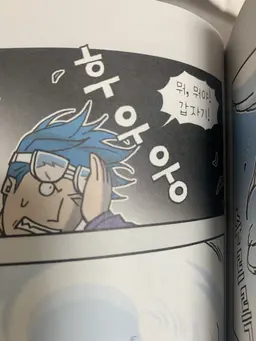 Profile image of 해리