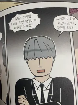 Profile image of 딕트
