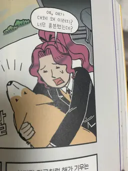 Profile image of 루시