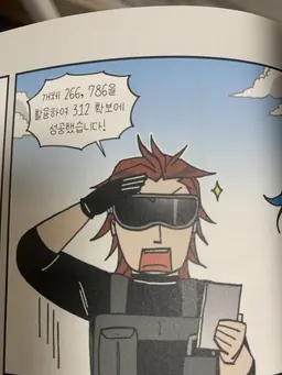 Profile image of 브라이언