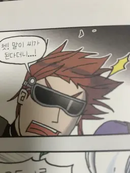 Profile image of 브라이언