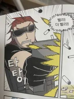 Profile image of 브라이언