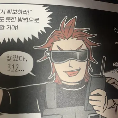 Profile image of 브라이언