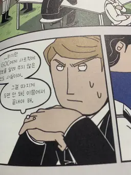 Profile image of 데이비드