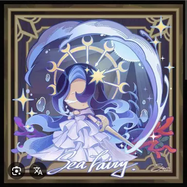 Profile image of 바다요정 쿠키