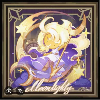 Profile image of 달빛술사 쿠키