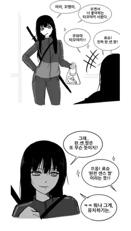 Profile image of 요시히데